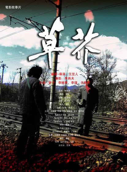 俄亥俄北方大学Scienceandengineeringdegreecertificate